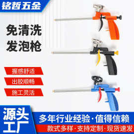 易清洗喷枪发泡枪加长门缝泡沫胶填缝剂枪式胶枪现货铜嘴发泡胶枪