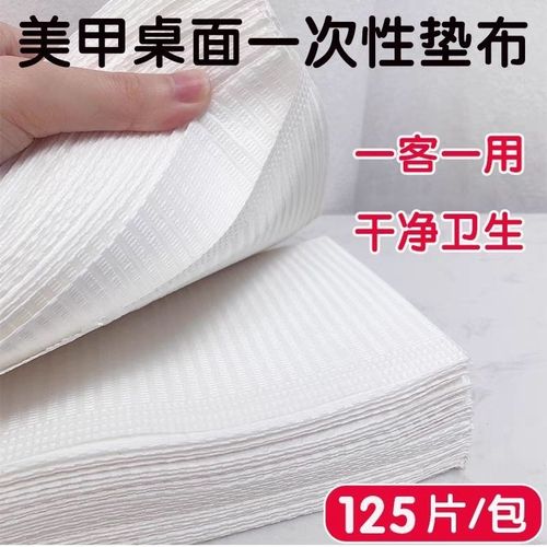 Japanese nail salon uses disposable table mats, paper towels, dustproof and waterproof tattoo cleaning pads, internet celebrity pads