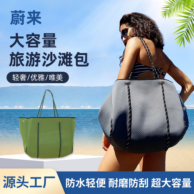 Dongguan Neoprene Neoprene capacity luggage Travelling bag outdoors Independent Punch holes Beach Bag goods in stock wholesale