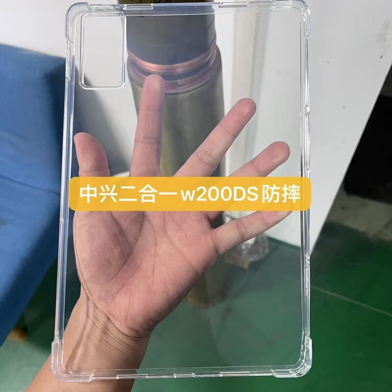 Suitable for Zte Cloud Tablet W200Ds Airbag Anti-Fall W201Ds/W202Ds Tablet Protective Cover 10.95