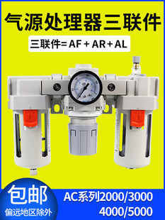 �������AC5000-10/06D��ˮ���x��AF3000+AR+AL4000�Չ��C�^�V