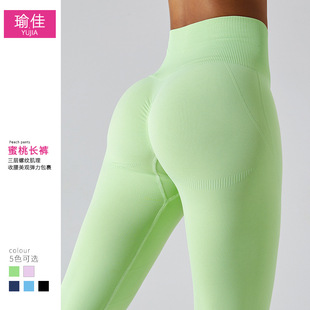 European and American new seamless yoga pants women's quick-drying tight sports pants high waist hip lifting peach pants running fitness pants