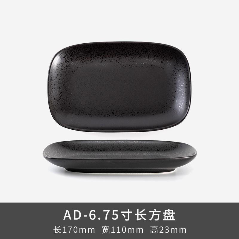 AD 6,75 "Disc Rectangular - Congelar Brown