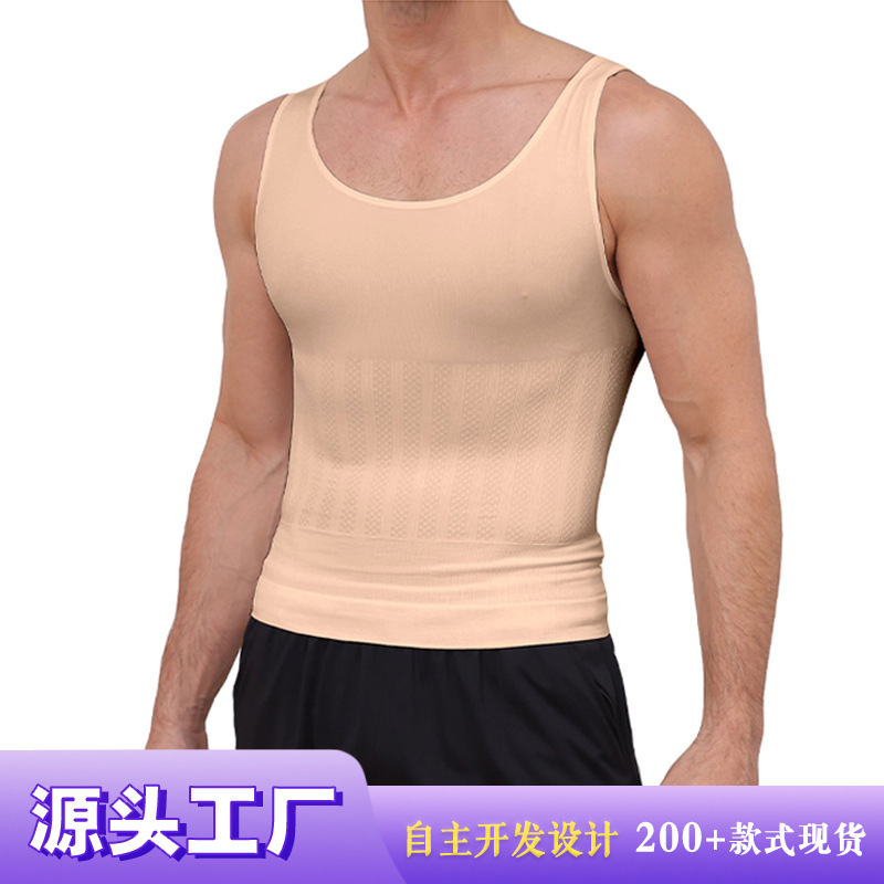 【Quality】Cross-Border Compression Vest for Body Shaping, Tummy Control, Abdominal and Back Muscle Lifting, Seamless Men's Vest
