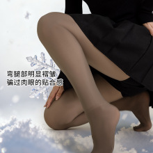 定制黑丝袜加绒秋冬裸感单层一体连裤袜女微压显瘦真透肤高腰