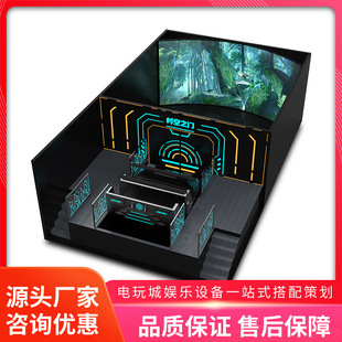 美之星裸眼3D轨道影院大型球幕多人沉浸式观影体验动感飞行影院-阿里巴巴