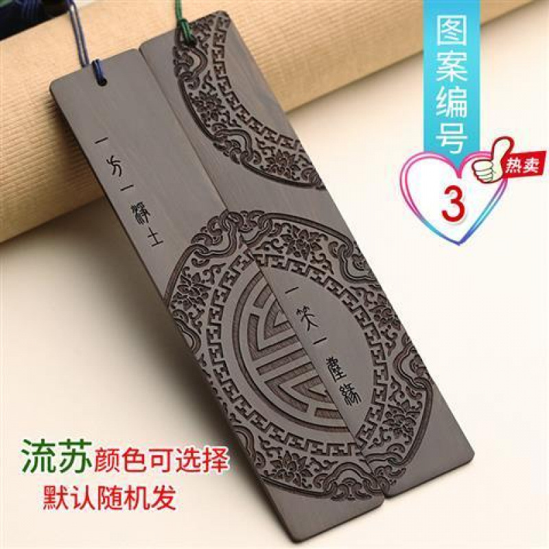 红木质中国风古风礼品黑檀木制复古典流苏镂空书签学|undefined
