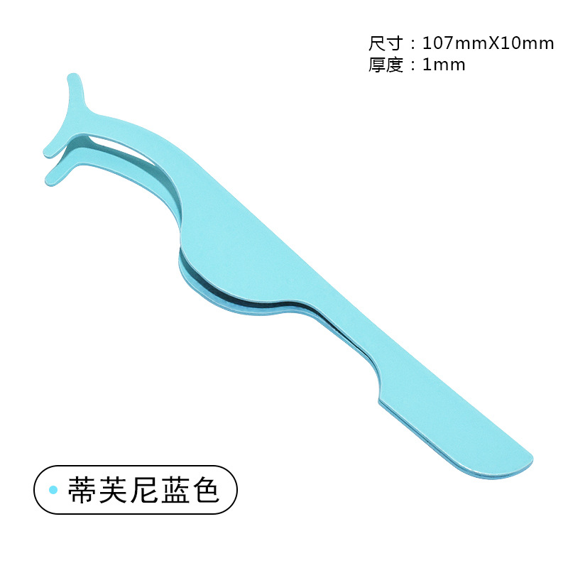 (저렴한 가방) 스카이 블루 인조 속눈썹 보조