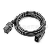 C14��C19��Ʒ�|���L�� 16A�����Դ�� �m��춸��N�O��