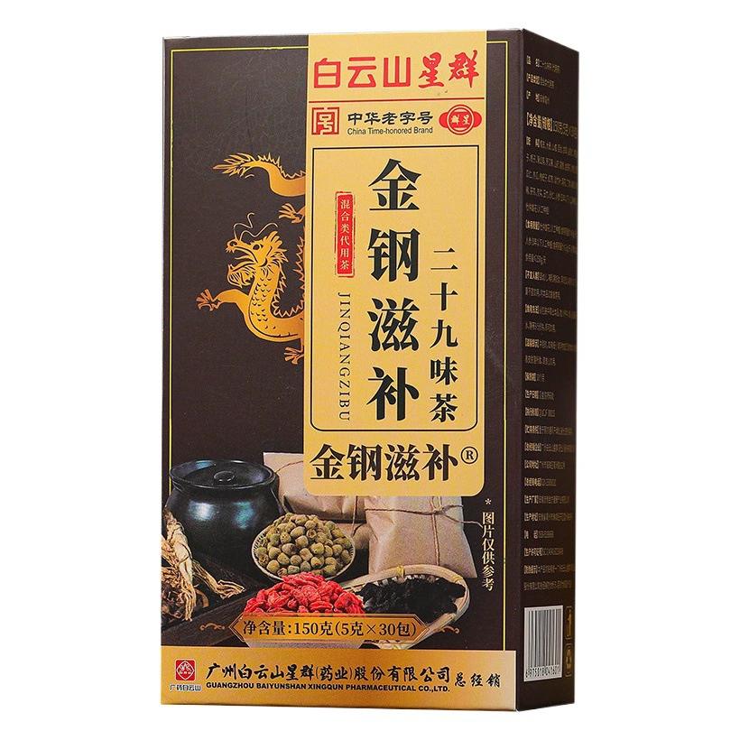 Чай «Цзиньгань» (питательный), Чай «Цзиньгань» с двадцатью девятью травами, Чай «Золотой пистолет» (питательный), Чай для здоровья, Чай с женьшенем и Хуанцзинем