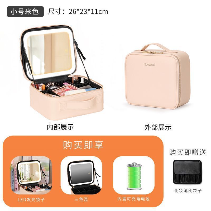 化粧品ケース、多層一体型化粧品収納バッグ、ライト付きミラー付き化粧品バッグ、出張用化粧品バッグ、多機能でポータブル|undefined