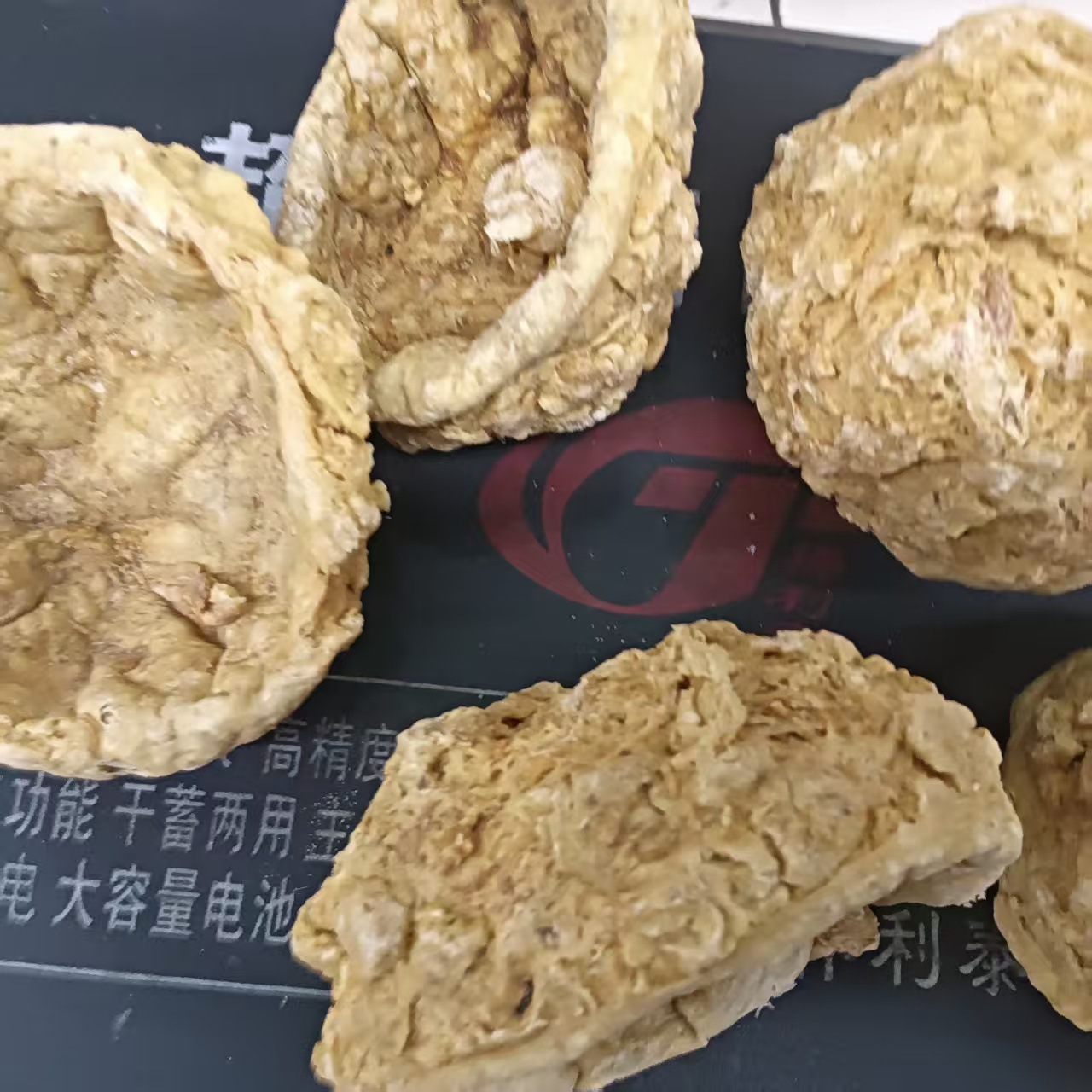 Sheep Placenta Powder 500g Yang Tai Pan Dried Traditional TCM Herbal Supplement quality and texture
