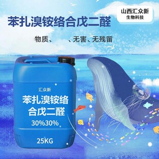�������@�j�����ȩ ˮ�a�Bֳ ��Ѫ���wֹѪ �Oșԭ�ϏS 25KGֱ��