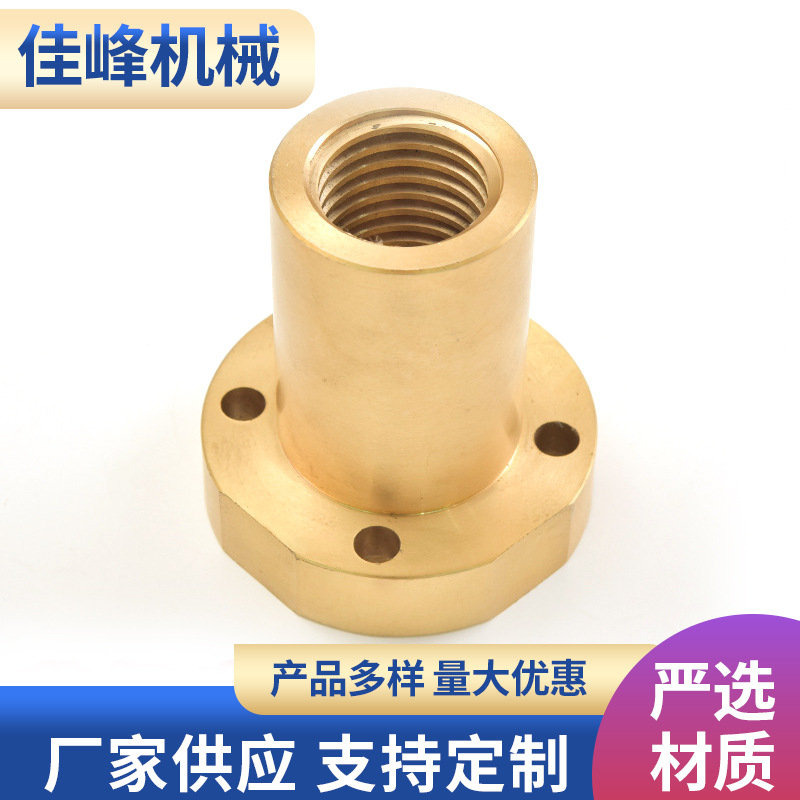 厂家直供 X5042AT 升降罗母 规格齐全可制作