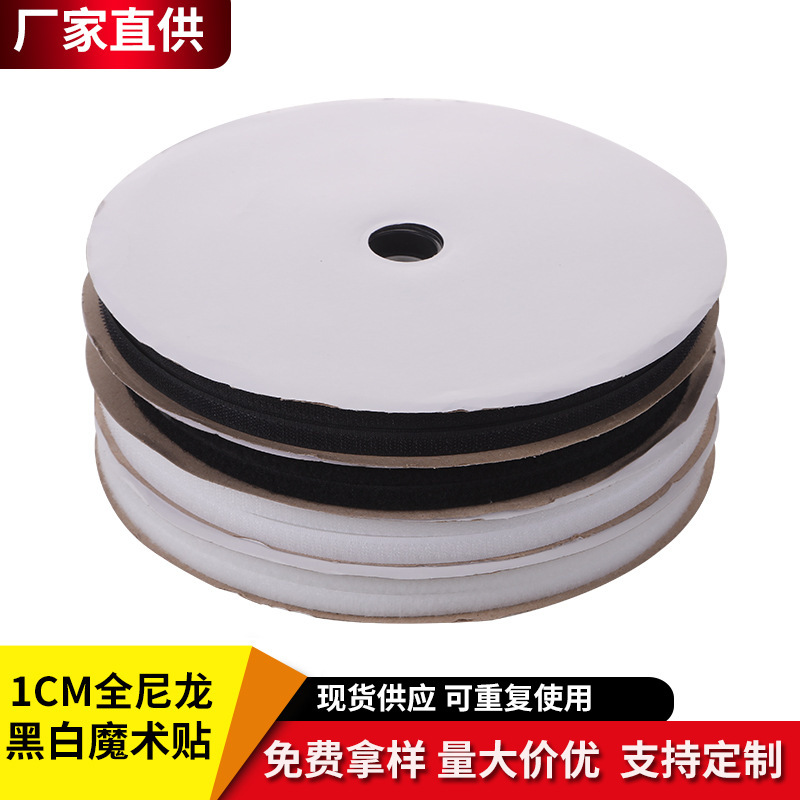 Spot 1cm Black White Full Nylon Velcro European Standard Soft Burr Velcro