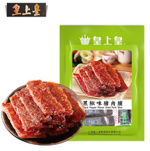 ���ϻʺڽ�ζ�i�⸬80g�����ϻʣ�