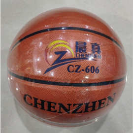 晨真室内外PU耐磨7号比赛标准篮球CZ-211
