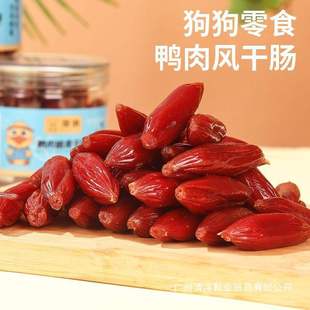 Dog Snacks, Air-Dried Sausage, Thumb Sausage, Small Jujube Sausage, Duck Sausage to Satisfy Cravings, Dog Training Reward, Soft Sausage for Puppies and Small Size Dogss
