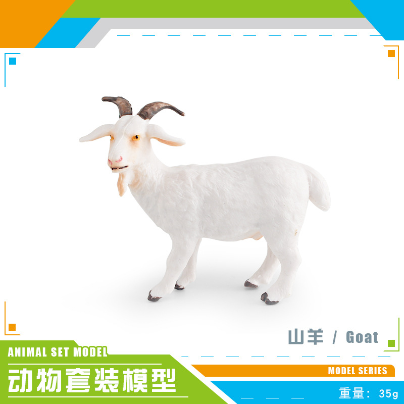 Modelo animal de simulación transfronteriza Alpaca, cabra, ciervo, avestruz, cachorro, poní, oveja, oveja de nieve, adornos estáticos