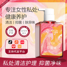 Ůʿ˽̎�o��Һ�־������坍ȥ����ζֹ�WĽ˹Һ˽����ĸ��ϴ�oҺ