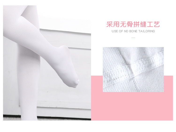 舞蹈裤袜详情页_18.jpg