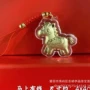 马上卡通可爱包包吊坠