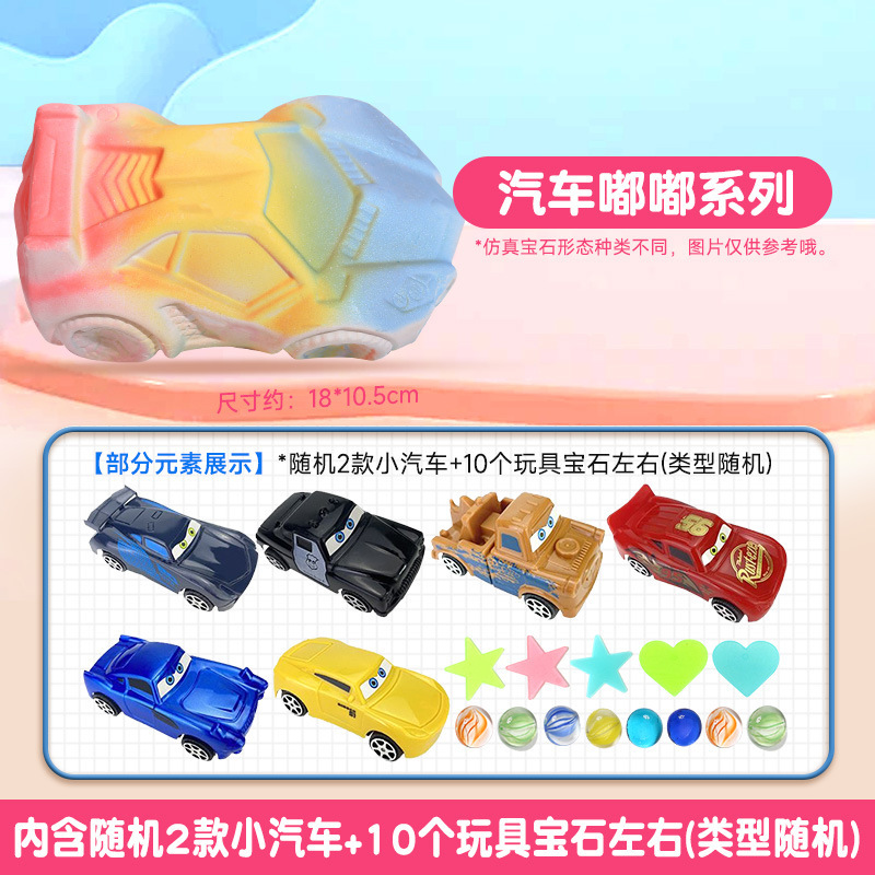 【자동차 투덜】