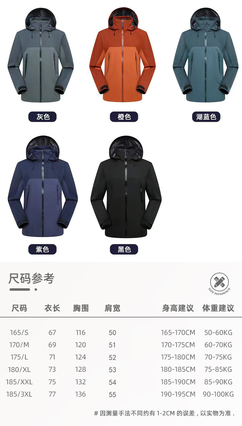 详情_031.JPEG