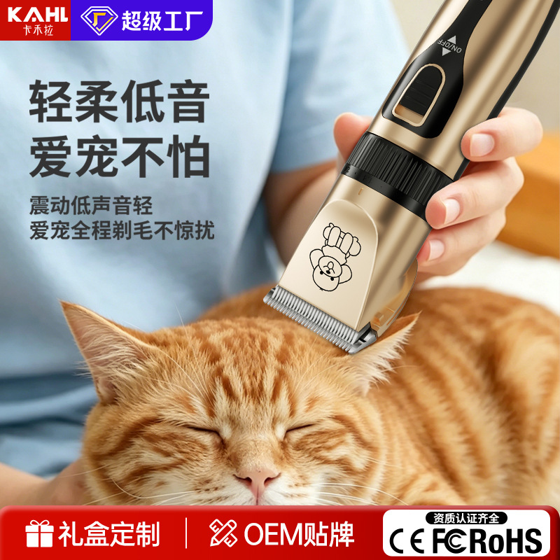 새로운 애완 동물 헤어 면도기 개 전기 클리퍼 고양이 카드 헤어 애완 동물 가게 특별한 테디 푸셔 헤어 푸셔
