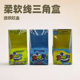 透明PVC玩具包装盒 柔软线三角胶盒 批发定制