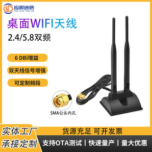 WiFi2.4G5.8G·�����z���쾀 ����һ�o���W���쾀 ��̖���������P