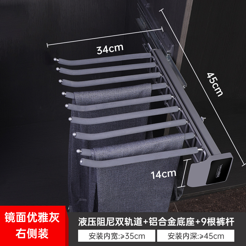 Pantalones de amortiguación rack armario incorporado retráctil extraíble carril de deslizamiento multifuncional montado en la parte superior pantalones laterales pantalones de pull-up artefacto de almacenamiento