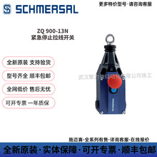 SCHMERSALʩ�~ِ 151184476 ZQ 900-13N�o��ֹͣ�����_�P�_�Pԭ�b