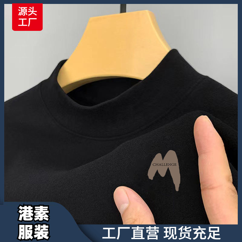 哇噢快返秋冬双面德绒半高领长袖t恤男士修身印花内搭打底衫上衣