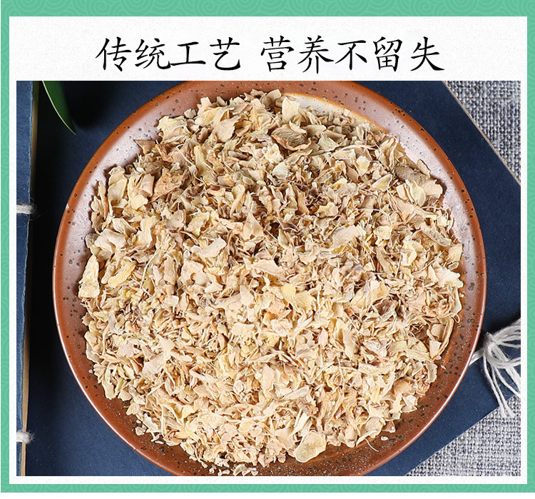 Dried Old Ginger Peel Jiang Pi 500g Natural Zingiber officinale Rhizome Skin for Foot Soak Hair Rinse Steaming or Grinding details