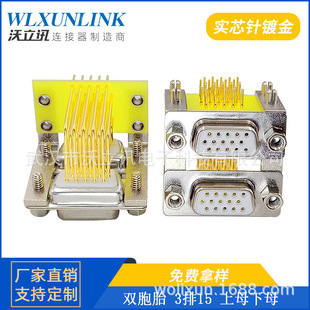 ����Ӎ�p��̥HDR15����VGA�B����15pin��ĸ��ĸ僽�ᘺ��ղ��^