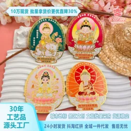 冰箱贴;金属工艺品;化妆镜