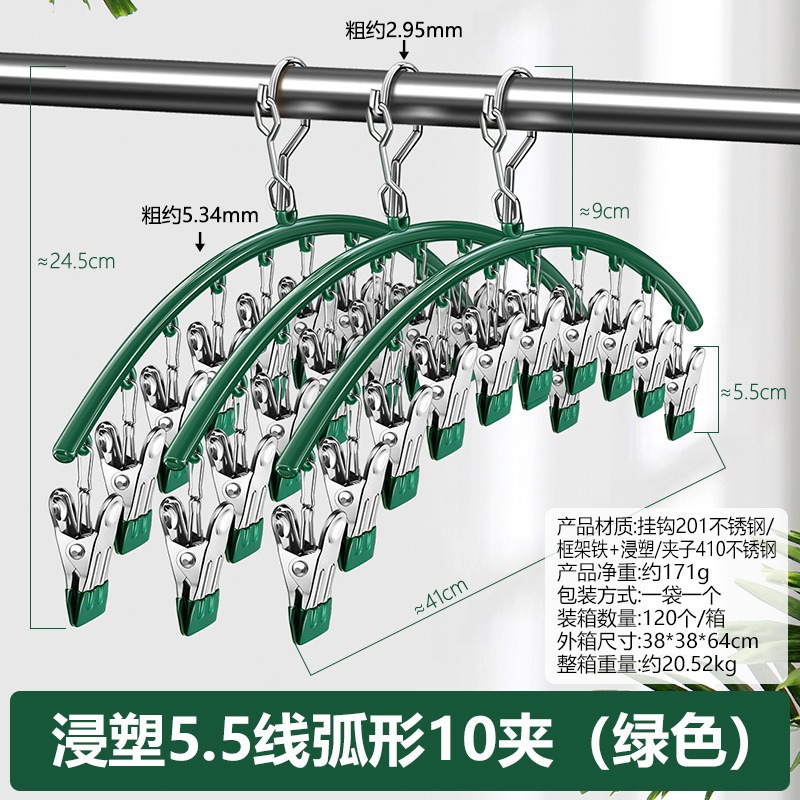 Calcetines de secado de acero inoxidable 10 clips tendedero balcón ropa interior de secado multifuncional a prueba de viento