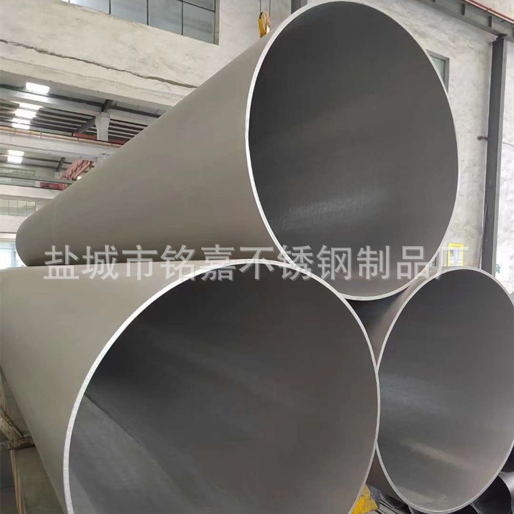 供应316L不锈钢工业焊管 304不锈钢直缝焊管 大口径工业焊管 可定