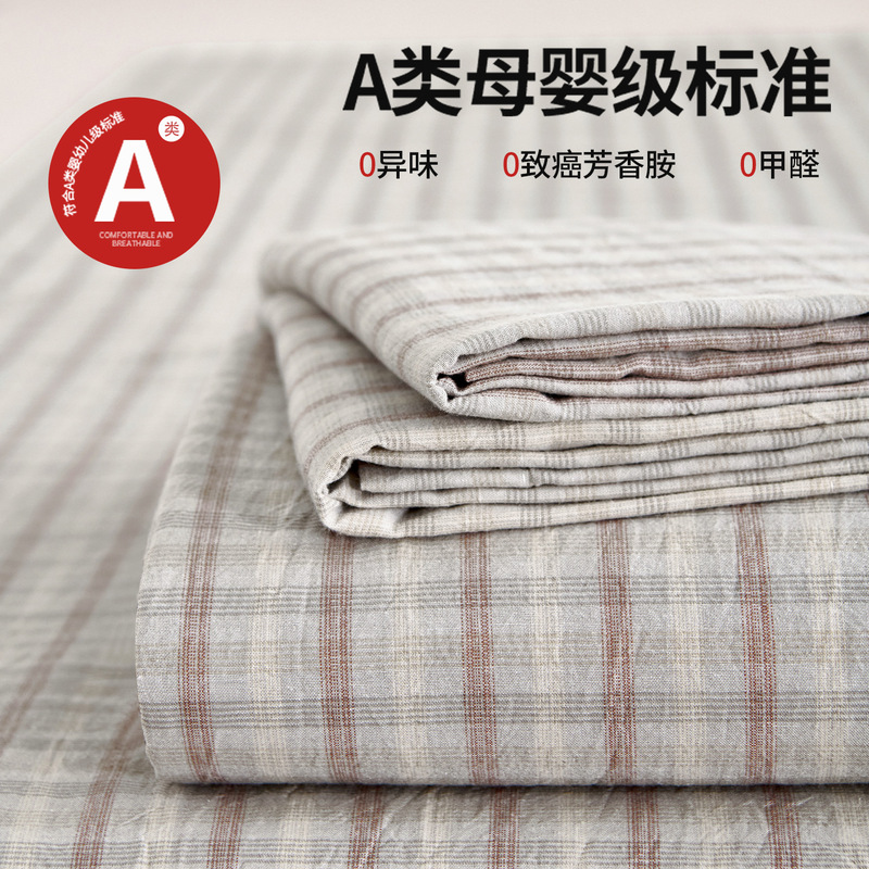 新款A类大炕单纯棉全棉榻榻米专用床单床罩四季通用防滑加大加长|undefined