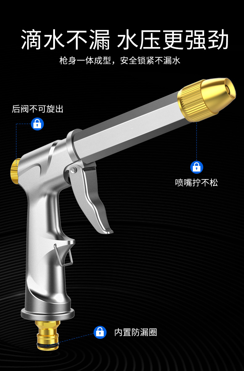 Suitable for Car Washing Water Gun, High-Pressure Household Tool, Telescopic Hose, Powerful Spray Gun Nozzle, for Washing Cars and Floors