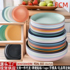 小麦わらプレート 家庭用食器 高級感プラスチックフルーツプレート 大型丸皿 サラダ・デザート・スナックプレート