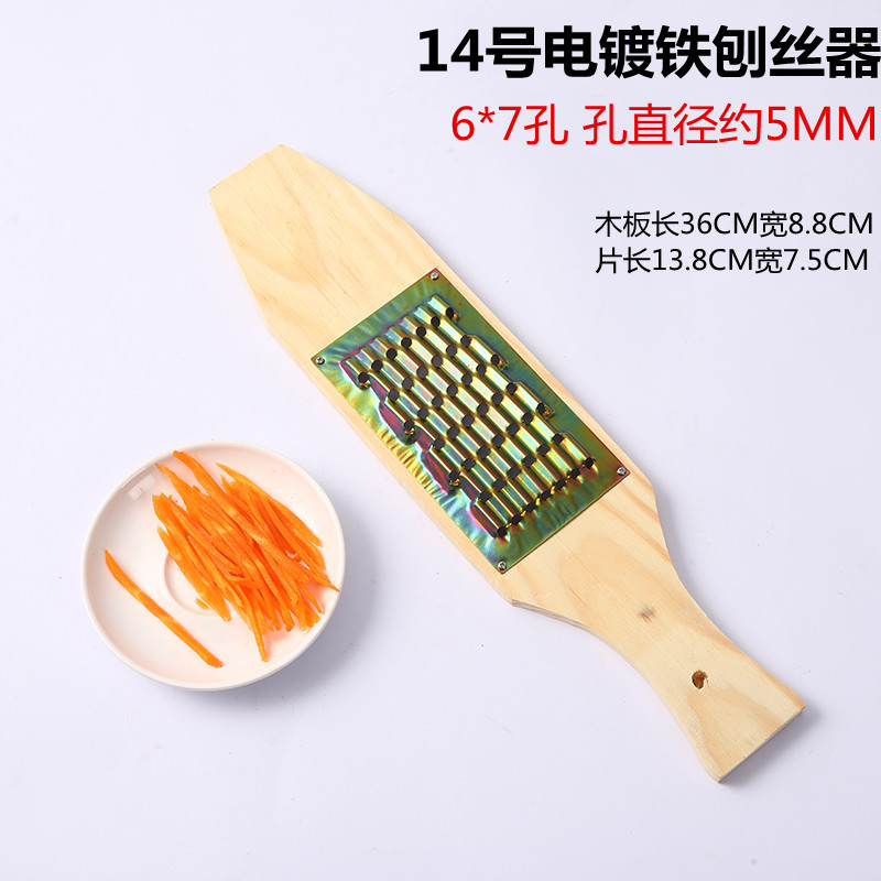 36 나무 판자 강판 14 게이지 전기 도금 철 6*7 구멍 약 5MM