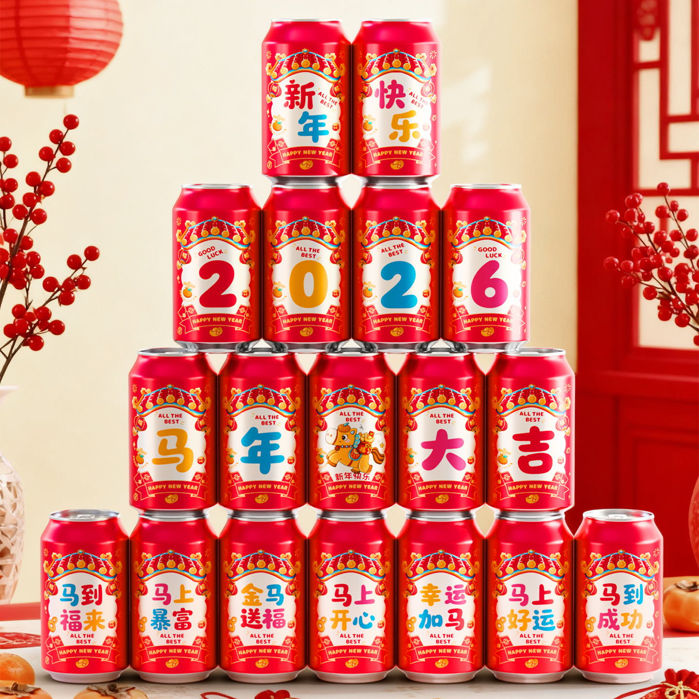 Pegatinas Decorativas para Botellas de Cola Autoadhesivo para Festival de Primavera y Banquete de Fin de Año