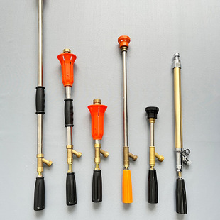 Agricultural High-pressure spray gun spray gun water gun spray gun windproof spray gun Italian horn gun stainless steel fertilization