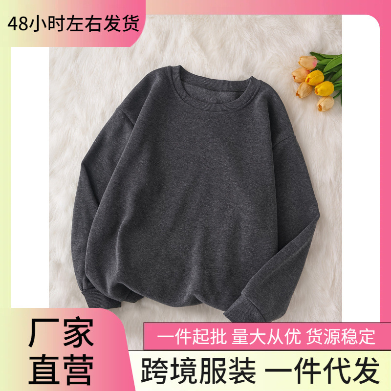 [Cross-Border European Code] Women's Solid Color Loose Crew Neck Hoodie, Autu