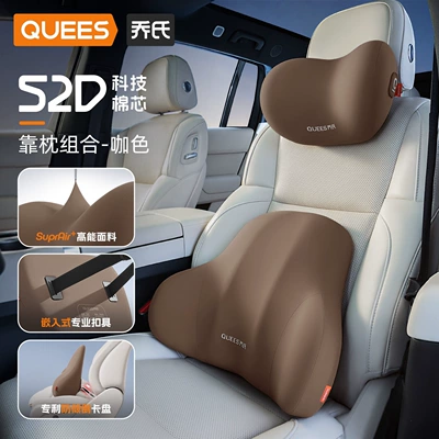 Waist support Neck Pillow, Cushion, Car Seat - joes-52d-pillow-set-coffee-color-new-generation-upgraded-version-s-comfort