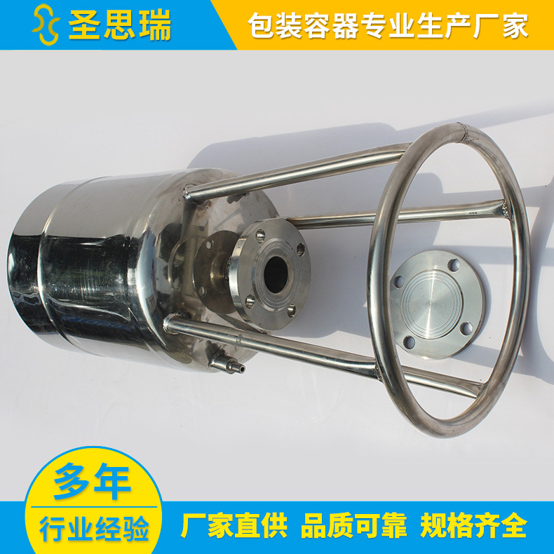 不锈钢储液吨桶批发半导体光刻胶NOWPak锂电池电解液工业级耐腐蚀