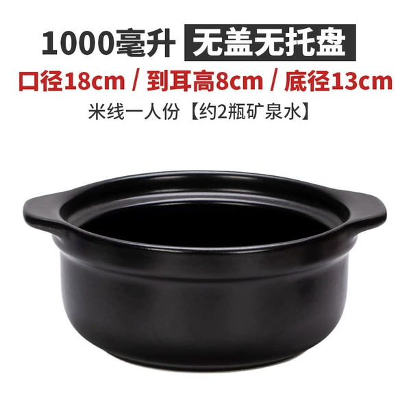 1000ml naked pot [no cover and no support]