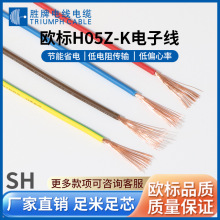 �Ϻ��I�� H05Z-K�W�˵͟��o�u����B�Ӿ� ������ݔ��������Ⱦ�